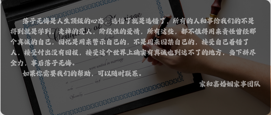 深圳离婚律师咨询|离婚判决书效力与离婚证的法律效力一样吗，离婚判决书何时生效？离婚法律咨询